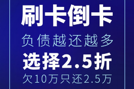 针对顾客拖欠款项一直不给你的怎样要债？